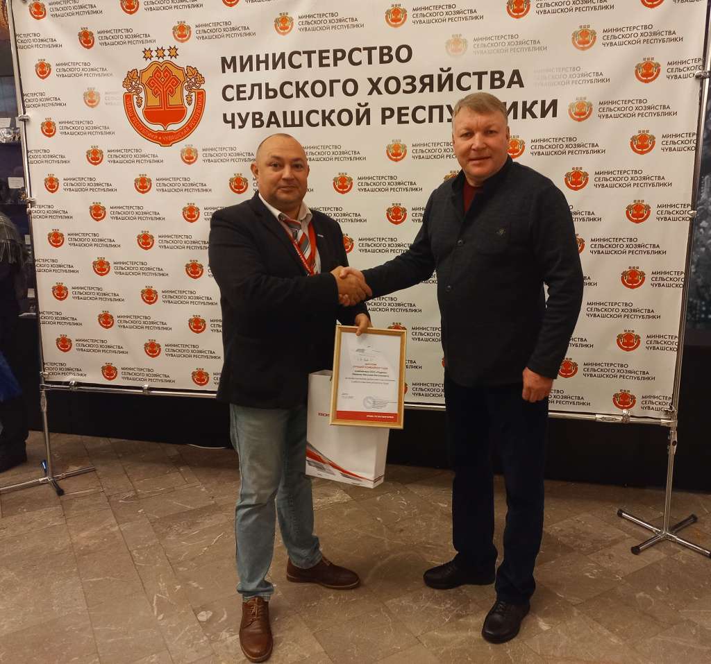 День работника сельского хозяйства 2022