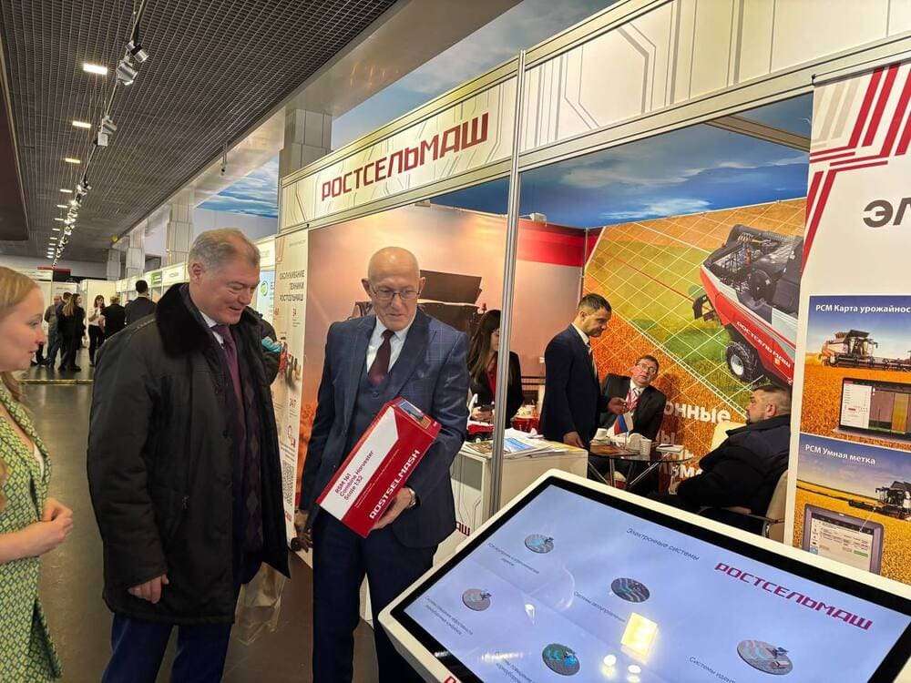 Решения для успешного агробизнеса